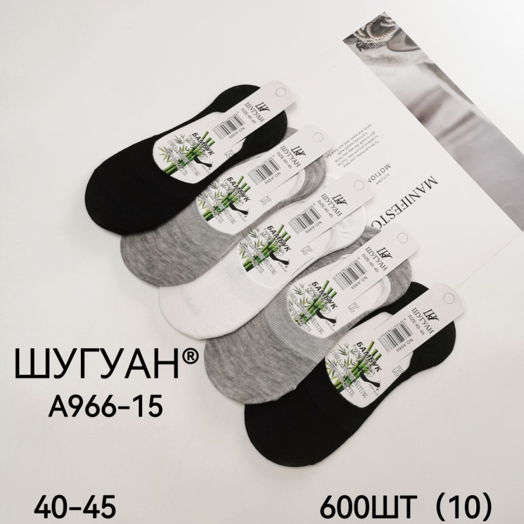 Сліди чоловічі сітка A966-15, бавовна, (р. 40-45), в упаковці 10 пар №311413 - VanKiey 434