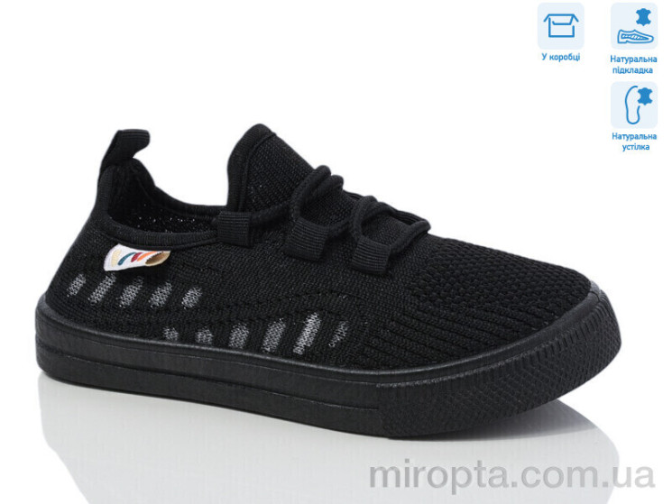Кросівки R107850655 р: 27-32, в упаковці: 6 пар, купити тільки гуртом - 1020975