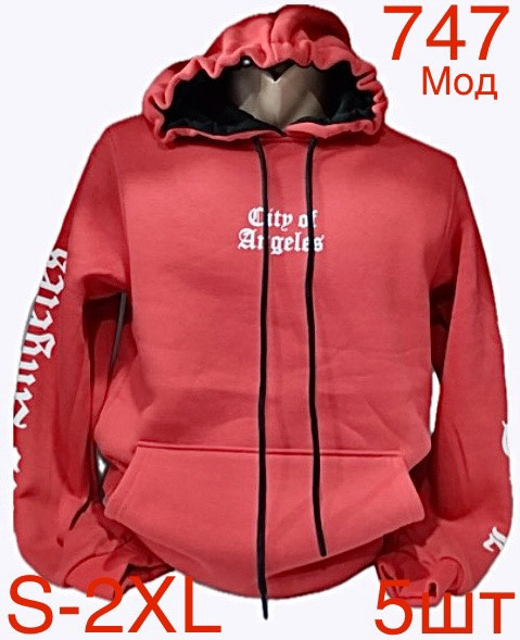 Худі чоловіча фліс м.747 (р.S-2XL) 4 кольора в упаковці 5 штук 759380 - Nadiyka BG/PO2161-2162