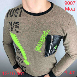 Світшот Vipstones р 13-16 Дитячий 9007 beige (13-16)