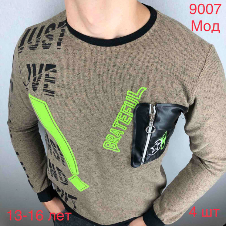 Світшот Vipstones р 13-16 Дитячий 9007 beige (13-16) - Nadiyka BG/PO2161-2162