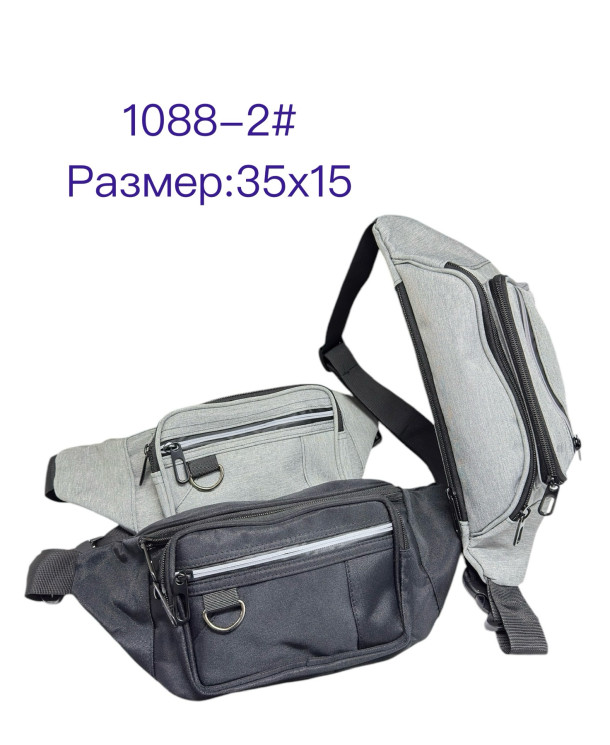 Бананка чоловіча "1088-1" текстиль (р: 35*15см) 2 кольори №388332 - Bagfons 3604-3605