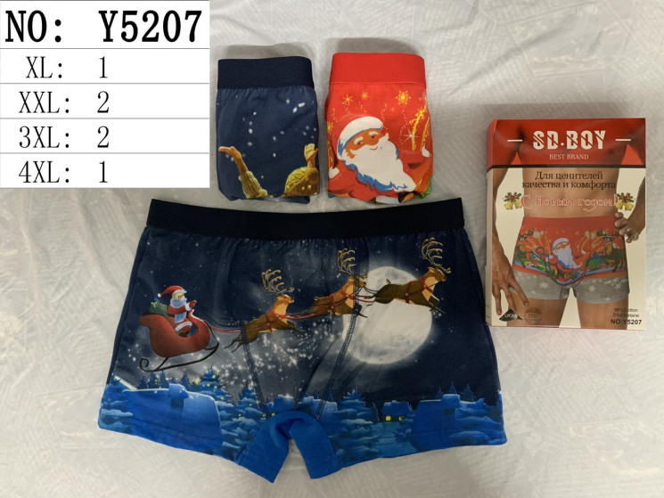 Труси чоловічі, бавовна, м.Y5207 (розмір: XL-4XL), мікс кольорів, в упаковці 24 шт. №319930 - Lilu 230/237
