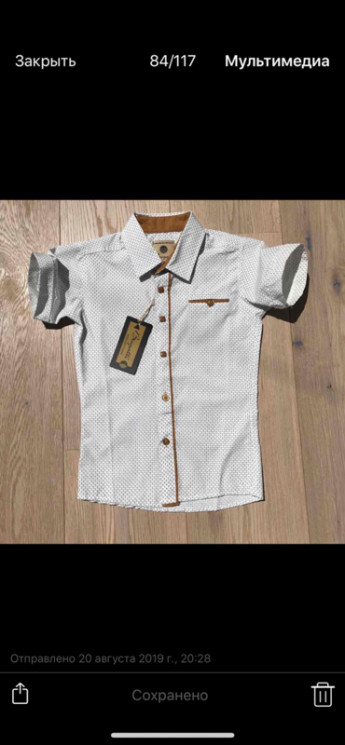 Сорочка No Brand р 3-8 Дитяча R298 beige - NikNumbers SE1041-1042