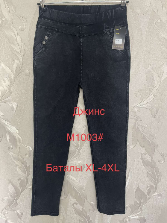 Джегинси жіночі (Розмір: XL-4XL) "М1003" в упаковці 8 штук №814495 - Edelweis GN1408