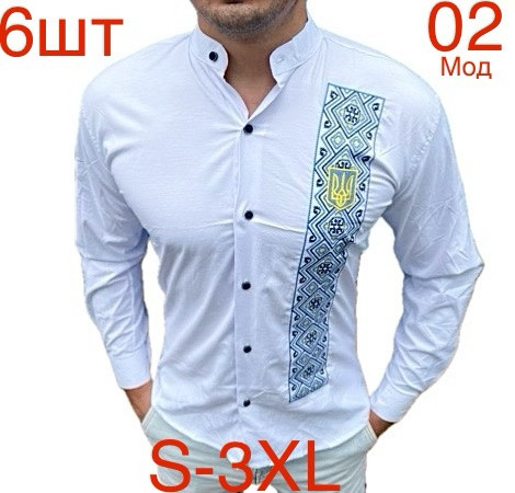 Сорочка вишиванка чоловіча м.02 (р:S-3XL) в упаковці 6 штук №756809 - Nadiyka BG/PO2161-2162