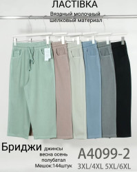 Бриджі жіночі, джинс, м.А4099-2 (Розмір: 3XL-6XL), мікс кольорів, в упаковці 6 штук №326932