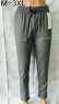 Штани, p.M-3XL, 4 кольори, трикотаж, в упаковці 5 штук №807375 - Iris BG/PO436
