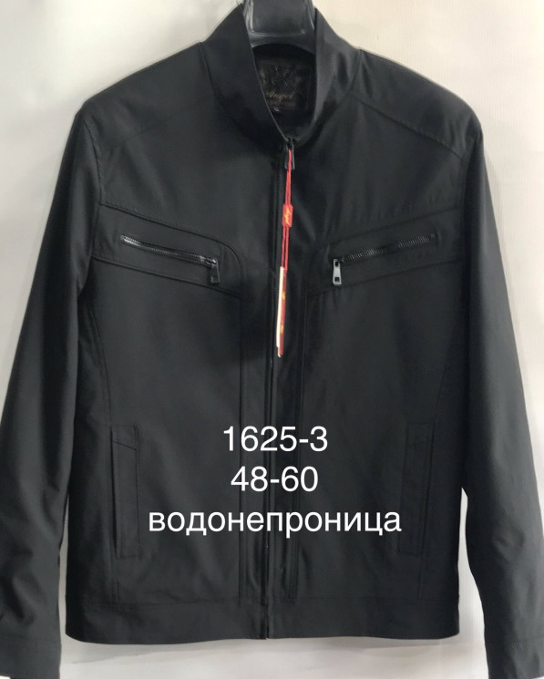 Вітровка чоловіча, плащівка "1625-3" (р. 48-60) в упаковці 7 шт №359038 - Xeangel SER2 5025