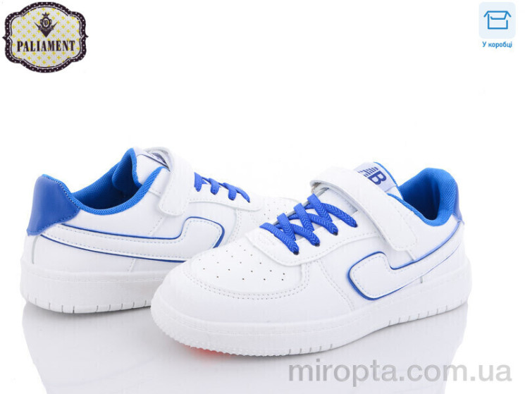 Кросівки C8201-2 р: 36-41, в упаковці: 8 пар, купити тільки гуртом - 849328