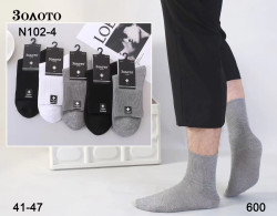 Чоловічі шкарпетки N102-4, котон, (р. 41-47), в упаковці 10 пар №306530