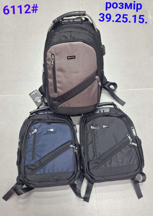 Міський рюкзак "6112" текстиль (р: 39*25*15см) 3 кольори №371990 - Bags BE3616