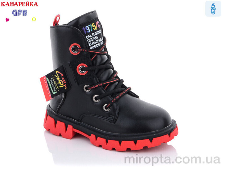 Черевики J222-1 р: 26-31, в упаковці: 8 пар, купити тільки гуртом - 660167