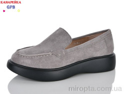 Кросівки R852-7 р: 32-37, в упаковці: 8 пар, купити тільки гуртом