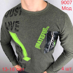 Світшот Vipstones р 13-16 Дитячий 9007 green (13-16)