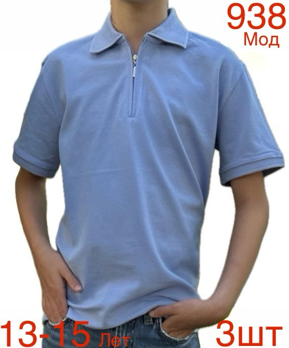 Футболка Поло Lacoste дитяча м.938  (р: 13-15 років) 2 кольора в упаковці 3 штуки №755612 - Nadiyka BG/PO2161-2162