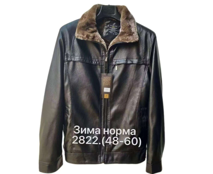Куртка зимова чоловіча, шкірзамінник, хутро, м.2822 (р. 48-60), в упаковці 7 штук №337928 - 
