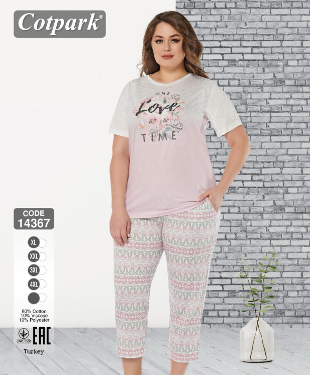 Піжама жіноча, коттон "14367" (р: XL,2XL,3XL,4XL) в упаковці 4 шт. №358544 - Romex HR1980