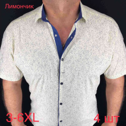 Сорочка Paul Semih р 3XL-6XL Чоловіча Y1663 yellow