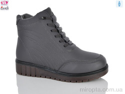 Черевики RA4248 grey р: 37-42, в упаковці: 8 пар, купити тільки гуртом