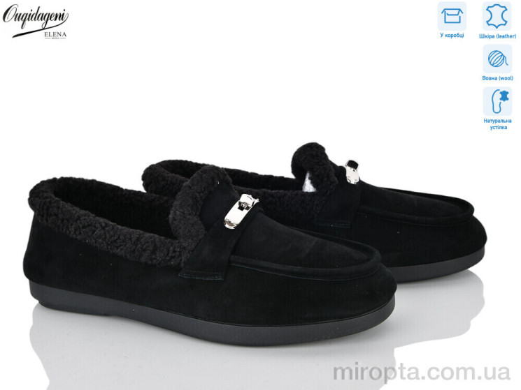 Туфлі PAKS01-2Z р: 36-41, в упаковці: 8 пар, купити тільки гуртом - 1208184