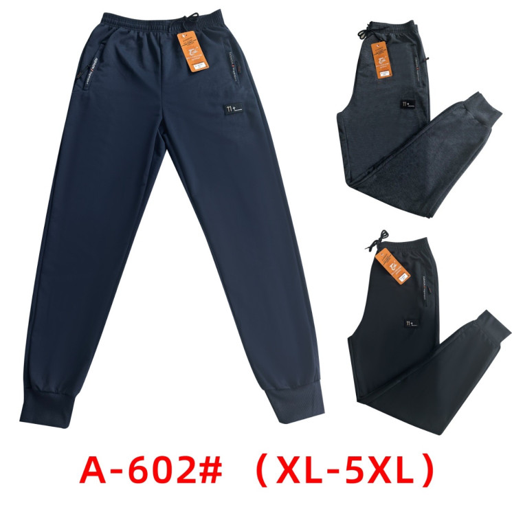 Спортивні штани чоловічі "А-602" (р: XL-5XL) 3 кольори, в упаковці 5 шт. №356971 - 