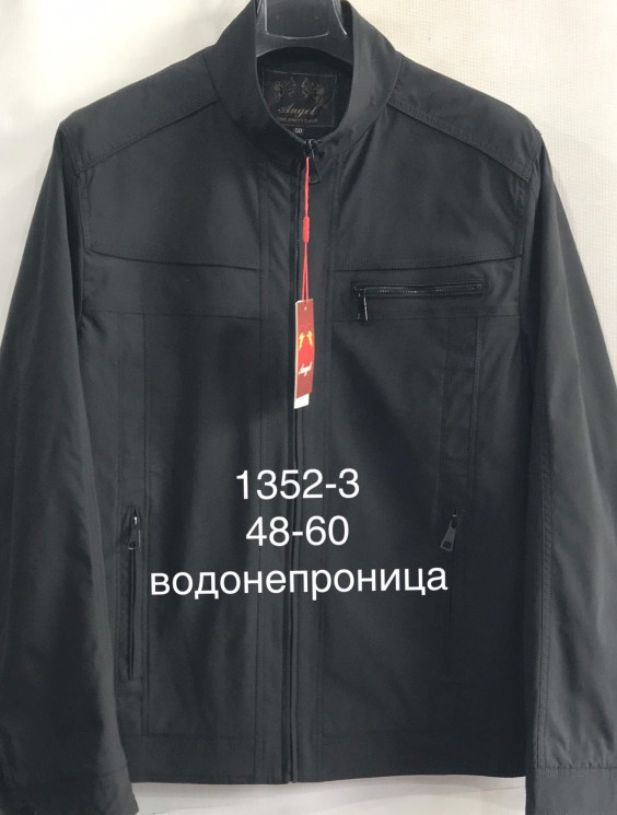 Вітровка чоловіча, плащівка "1352-3" (р. 48-60) в упаковці 7 шт №359039 - Xeangel SER2 5025