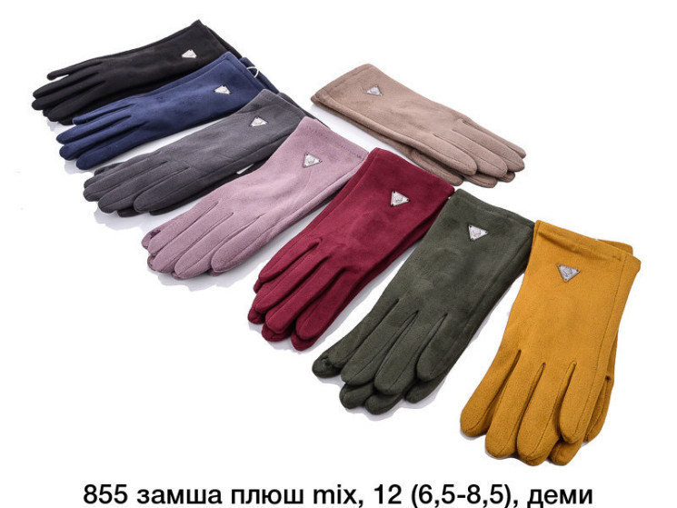Рукавиці жіночі "20" замш, плюш (р: 6.5-8.5) мікс кольорів, в упаковці 12 шт. №374672 - Koroleva 470