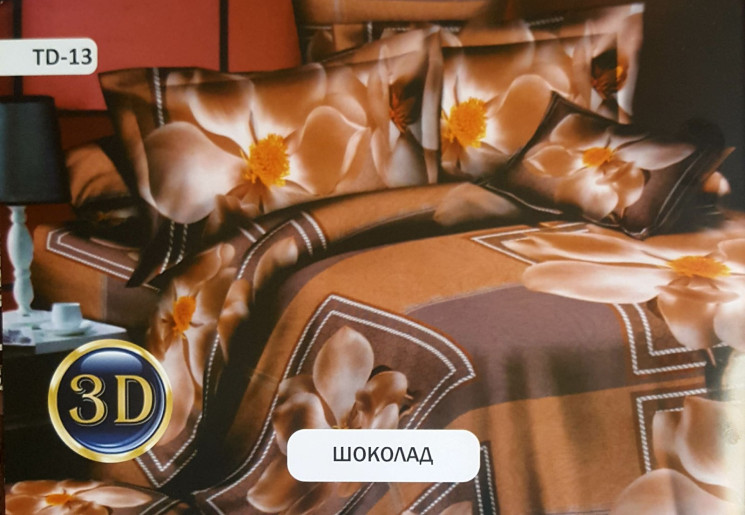Комплект постільної білизни, бязь, м. Шоколад (розмір: євро міні ) №343086 - Palma RZ3641