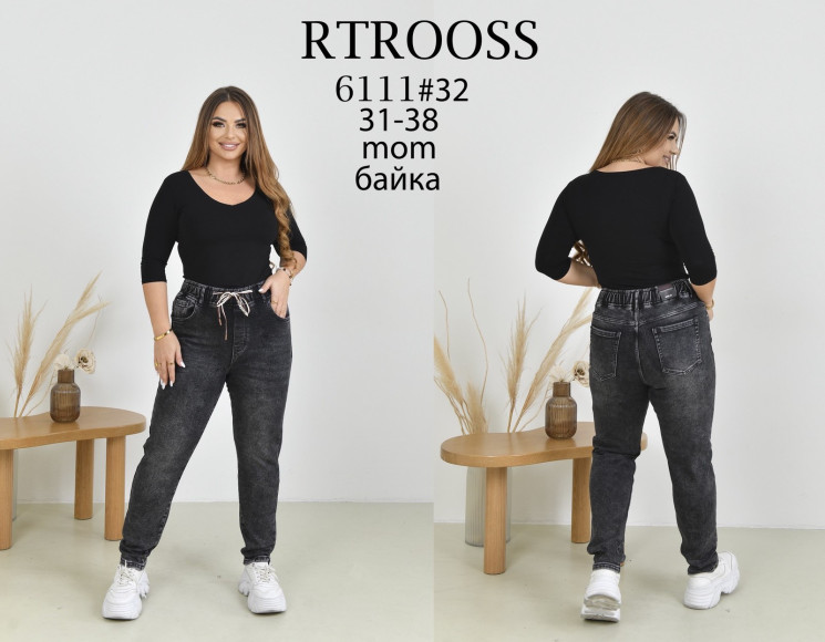 Джинси жіночі, джинс, стрейч котон, байка, м.6111 (розміри: 31-38), в упаковці 8 штук №338779 - Vanda SE1013