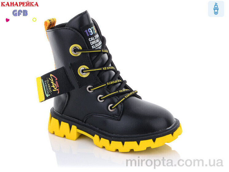 Черевики J222-2 р: 26-31, в упаковці: 8 пар, купити тільки гуртом - 660168