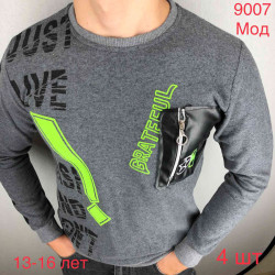 Світшот Vipstones р 13-16 Дитячий 9007 grey (13-16)