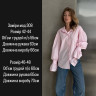 Сорочка жіноча, 100% котон м. 308 (р: 42-44, 46-48) №807170 - 