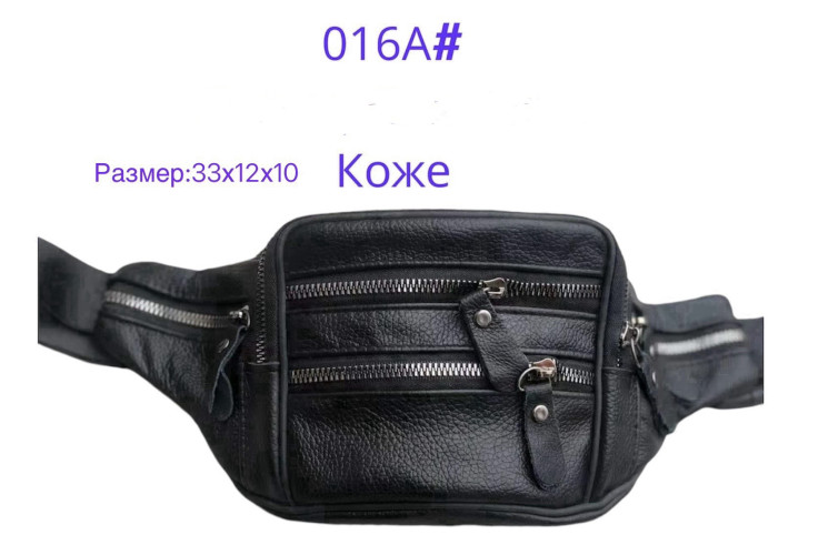 Бананка чоловіча "016А" шкіра (р: 32*12*12см) №388334 - Bagfons 3604-3605