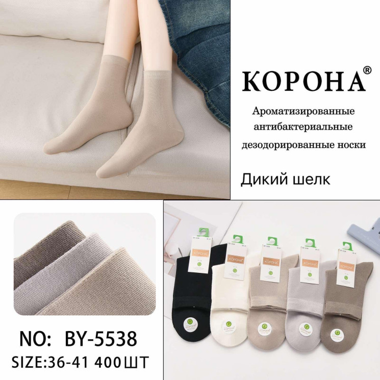 Жіночі шкарпетки, дикий шовк, м.BY-5538 (р. 37-41), мікс кольорів, в упаковці 10 пар №339993 - VanKiey 434