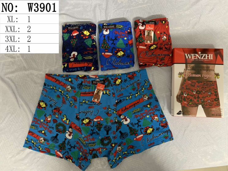 Труси чоловічі, бавовна, м.W3901 (розмір: XL-4XL), мікс кольорів, в упаковці 24 шт. №319932 - Lilu 230/237