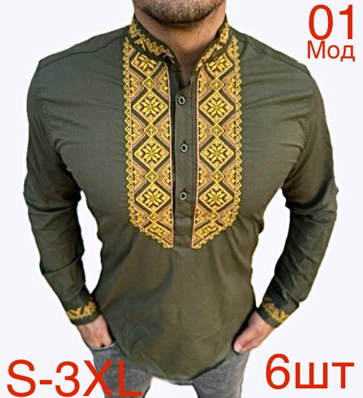 Сорочка чоловіча  льон з вишивкою м. 01 (р: S-3XL)  в упаковці 6 штук №758508 - Nadiyka BG/PO2161-2162