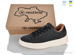 Кросівки FM026828 grey р: 41-46, в упаковці: 8 пар, купити тільки гуртом