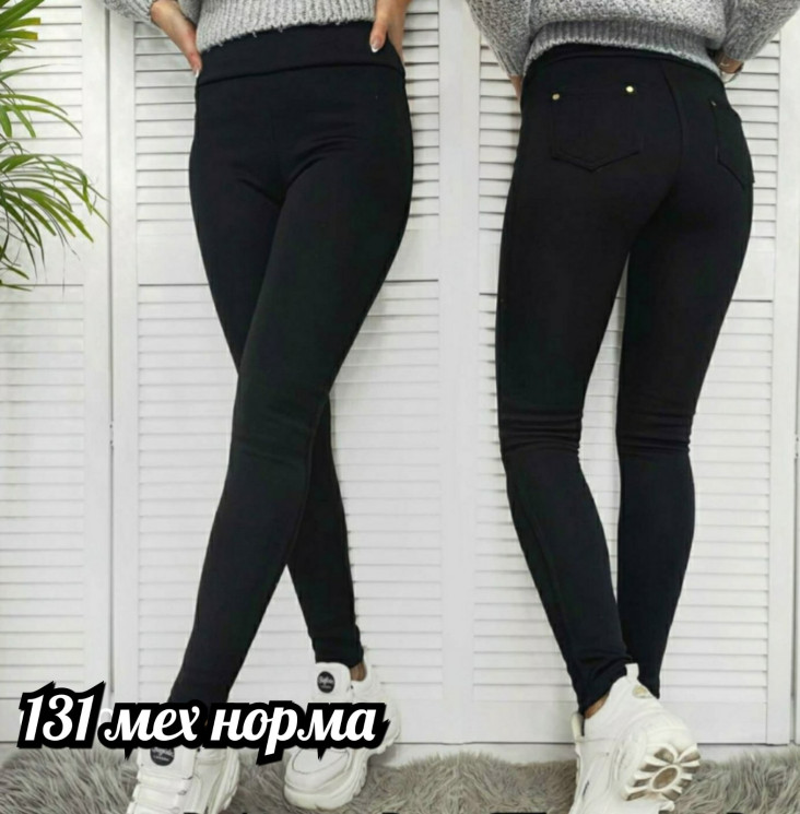 Лосини жіночі (Розмір: S-XL) на хутрі "131" в упаковці 4 штуки №811557 - MSOMay SE1045