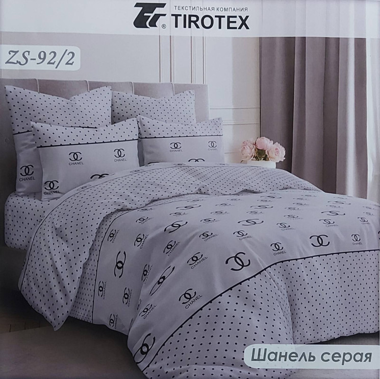 Комплект постільної білизни, бязь, м.Шанель серая (розмір: євро міні ) №328764 - Palma RZ3641