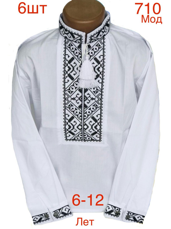 Вишиванка дитяча паплін м.710 (р: 6-12 років)  в упаковці 7 штук №753192 - Nadiyka BG/PO2161-2162