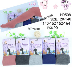 Колготи дитячі, котон, махра м.Н9508 (Розмір: 128-140, 140-152, 152-164 ) мікс кольорів, в упковці 12 штук №321149