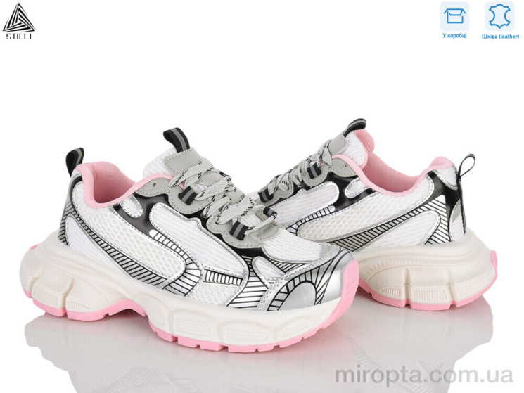Кросівки H505-6 шкіра р: 36-40, в упаковці: 8 пар, купити тільки гуртом - 1206543