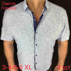 Сорочка Paul Semih р 3XL-6XL Чоловіча Y1665 l.blue