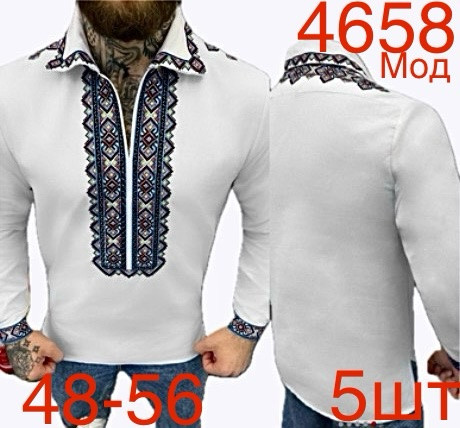 Сорочка чоловіча  домоткана тканина з вишивкою м.4658 (р: 48-56)  в упаковці 5 штук №758509 - Nadiyka BG/PO2161-2162