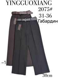 Штани жіночі "2075" габардин (р: 31-36) 2 кольори, в упаковці 5 шт. №387235
