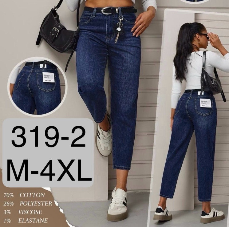 Джинси жіночі батал скейтер з ременем м.319-2 (р:M-4XL) в упаковці 6 штук №764069 - UNO2Uva SER1864