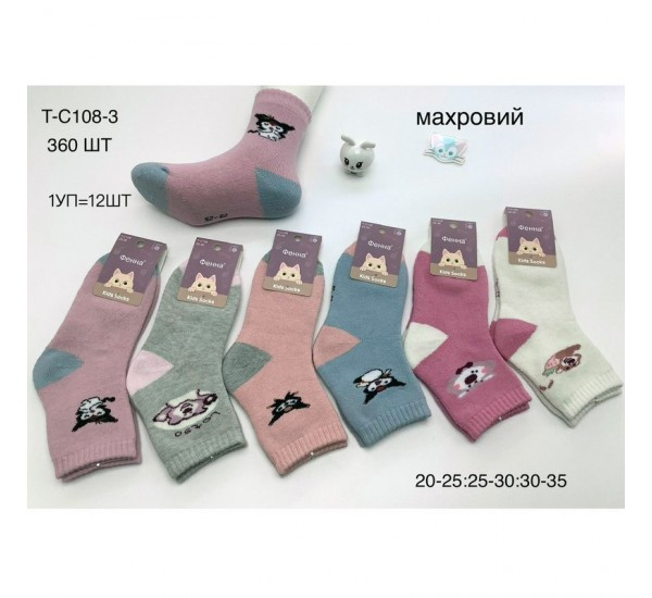 Дитячі шкарпетки, бавовна, махра, м.Т-С108-3 (р. 20-35 ), мікс кольорів, в упаковці 36 пар №334919 - VanKiey 434