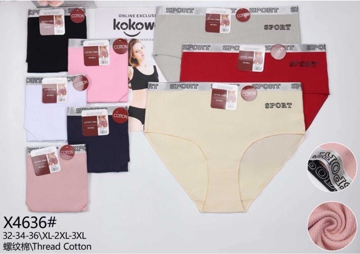 Труси жіночі, котон, м.X4636 ( розмір: XL-3XL ), мікс кольорів, в упаковці 12 штук №344066 - VanKiey 434