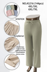 Штани жіночі, бавовна, м.А5216 (Розмір: 4XL-7XL), мікс кольорів, в упаковці 6 штук №345176